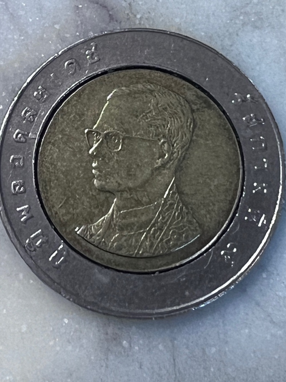 Thailand 10 Baht coin